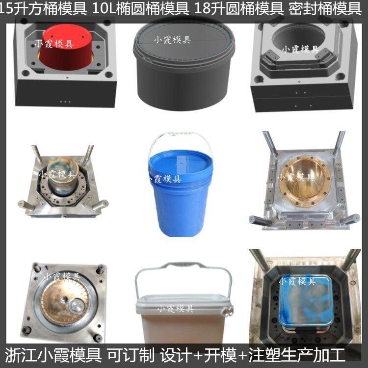 各種塑料模具加工，塑料垃圾桶模具