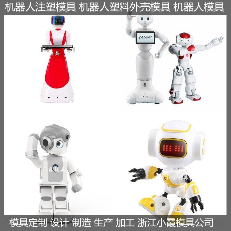 各種大型機(jī)器模具?儀器模具?電器模具?家電模具   /大型注塑模具支持定制