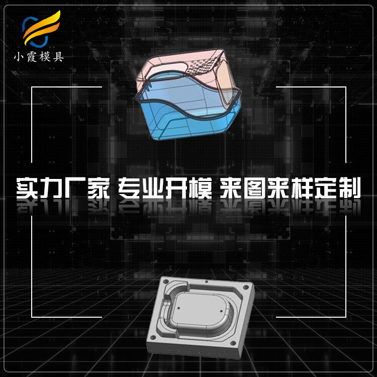 專業(yè)塑料貓砂盆模具供應(yīng)