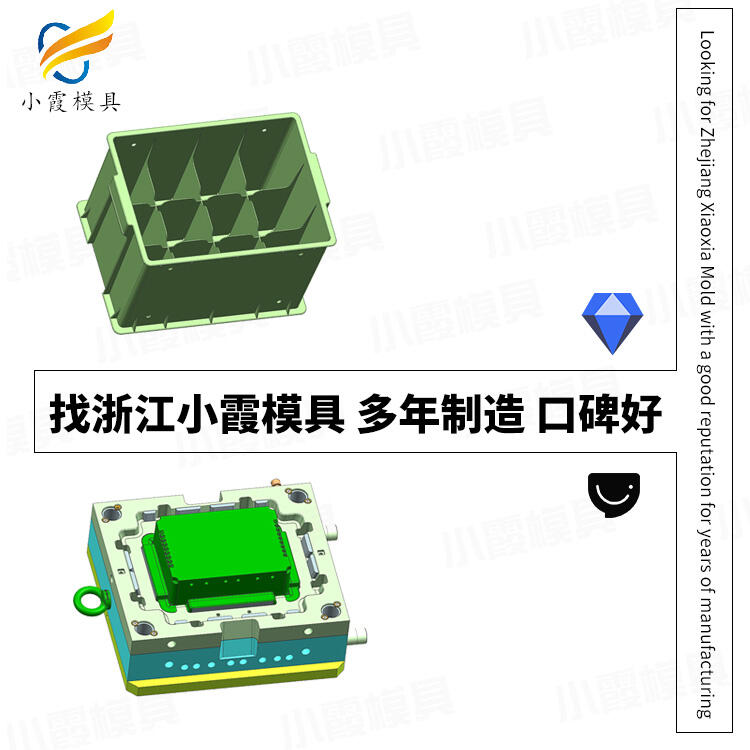 塑料豆奶箱模具/定制加工廠