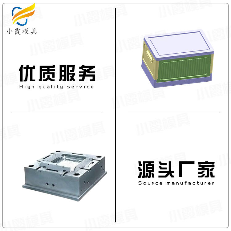 專業(yè)塑料儲(chǔ)物柜模具供應(yīng)