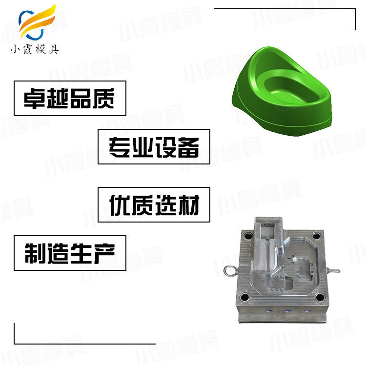 專業(yè)注射馬桶蓋模具制造生產廠
