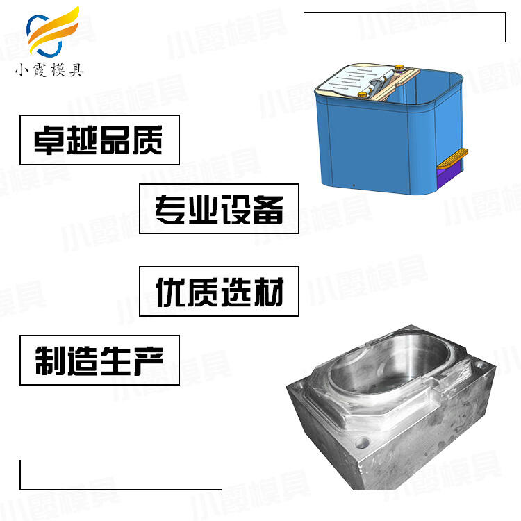 專(zhuān)業(yè)塑膠拖地桶模具設(shè)計(jì)