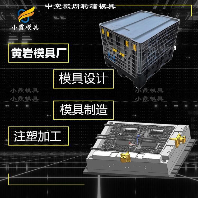 #塑料豆奶瓶筐#啤酒箱模具廠商