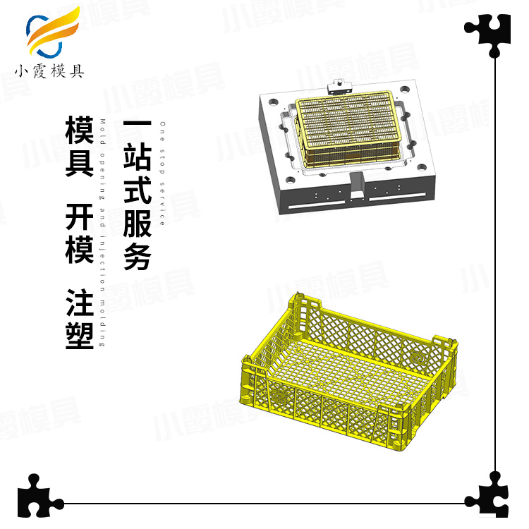 專業(yè)果筐模具工廠\塑膠整理箱模具廠家廠家電話\塑料周轉(zhuǎn)箱模具廠聯(lián)系方式