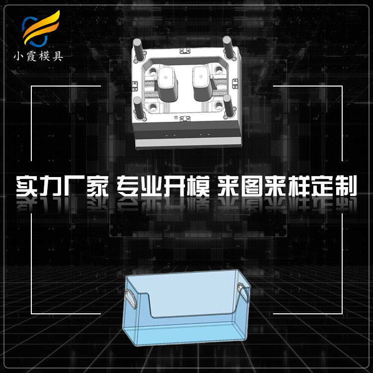 pet注射模具制造廠家\PET模具\(yùn)加工注塑生產(chǎn)廠家