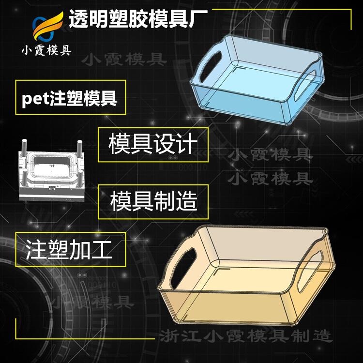 ͸zģ\(yn)petģ\(yn)PETעģ߹S