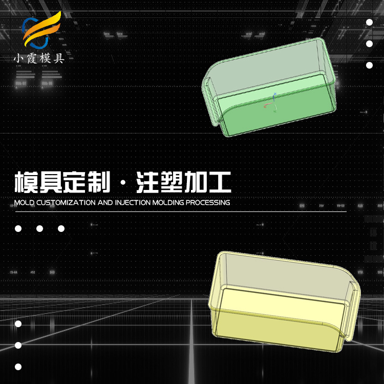 pet注射模具制造\塑料PET模具制造廠家
