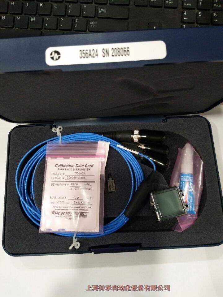 天門市PCB傳感器201B04
