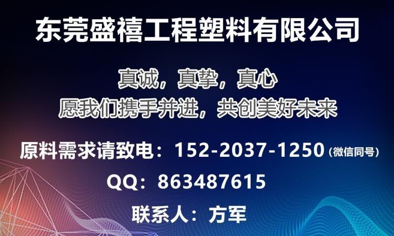 縮水率polyvic? E-1836- PL VP PVC