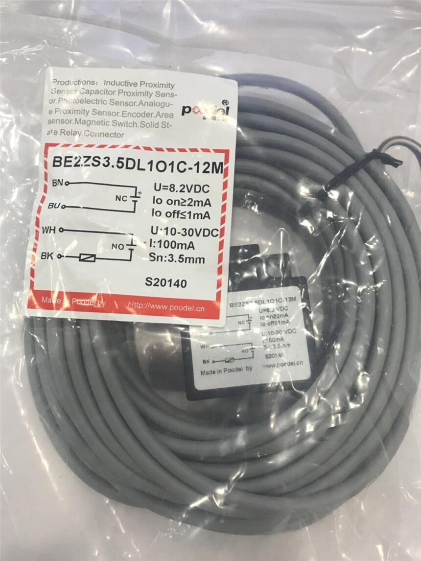 益陽邁晟自動化代理	組合行程開關(guān)BE2ZS3.5DL2C-6M