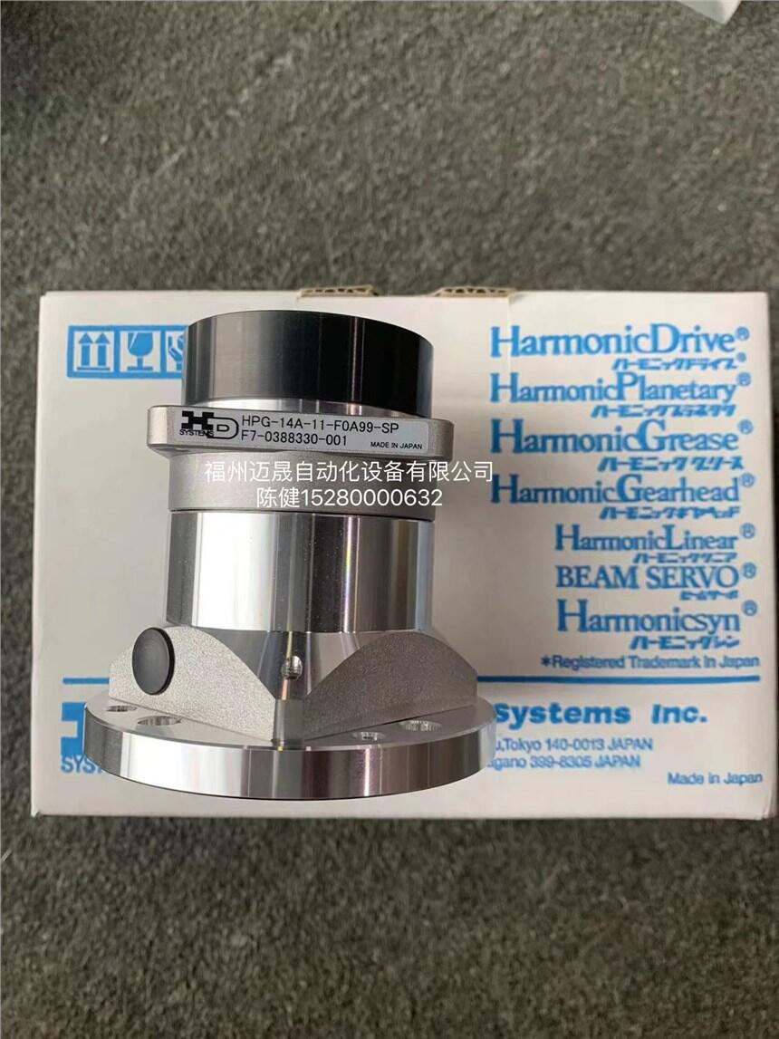 Harmonic Drive減速器/驅(qū)動器