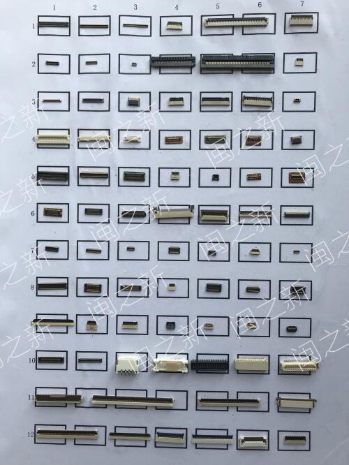 中山市BTB連接器WP7A-P016VA1-R6000