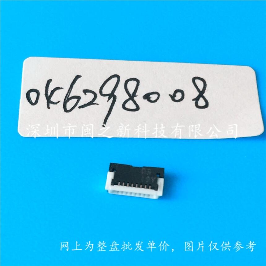潮州市京瓷FPC連接器04 6298 708 220 883+