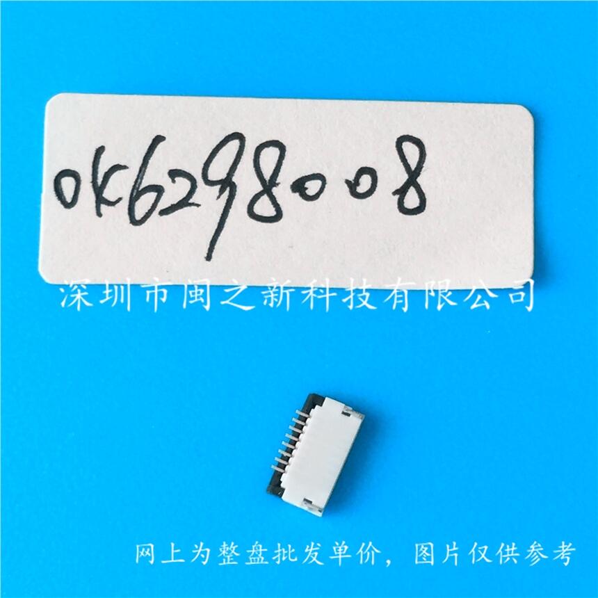深圳市京瓷連接器代理04 6298 704 000 883+