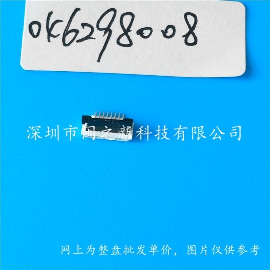 北京京瓷板對(duì)FPC連接器04 6298 713 100 883+