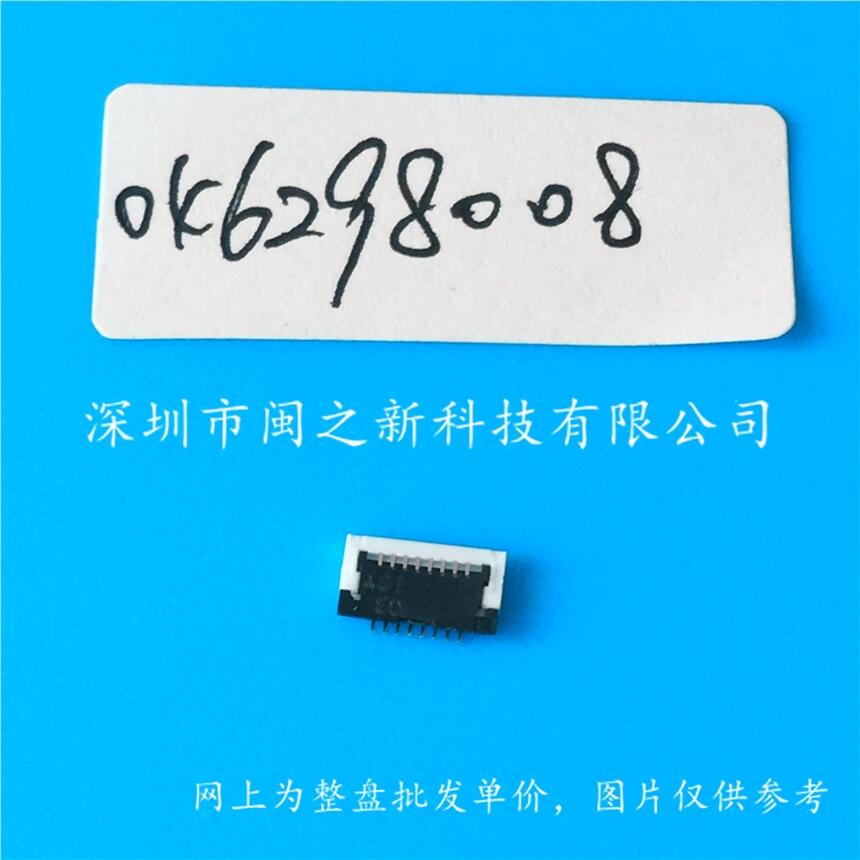 上海京瓷Kyocera連接器04 6298 711 100 883+