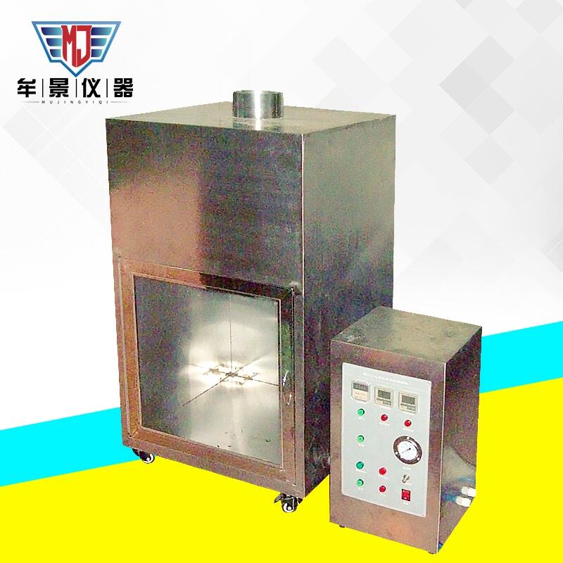 MU3111兒童玩具燃燒試驗(yàn)機(jī)