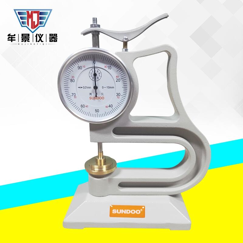 MU3204橡塑測(cè)厚儀
