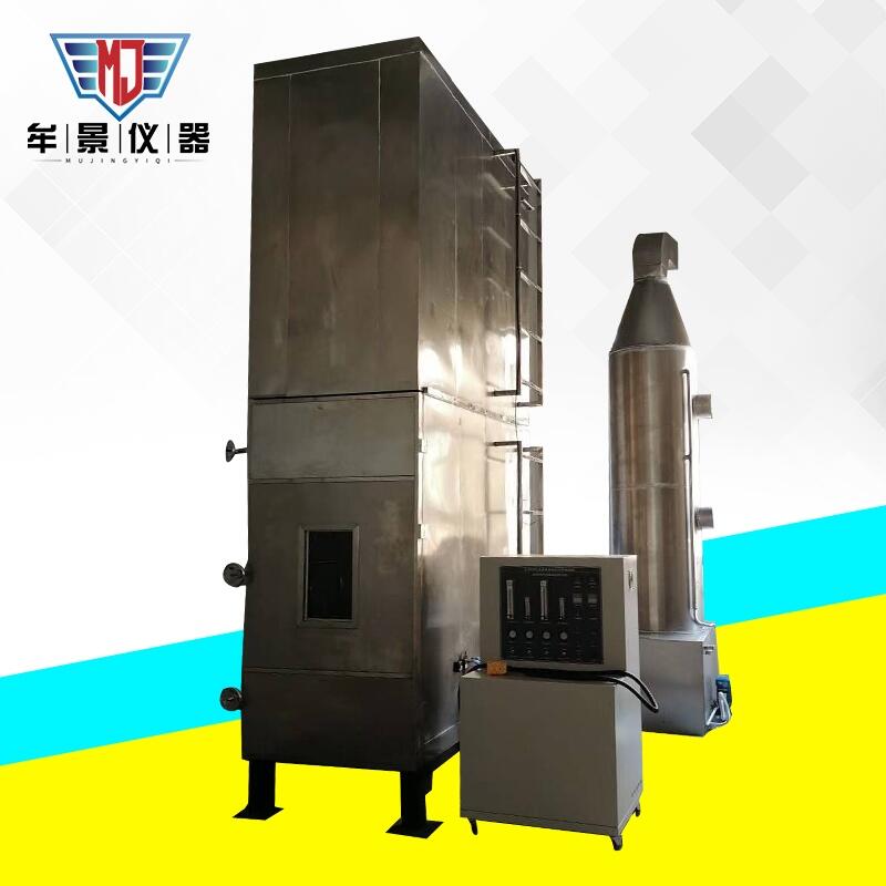 MU3244電線電纜產(chǎn)煙特性測(cè)試儀、熱釋放測(cè)定儀