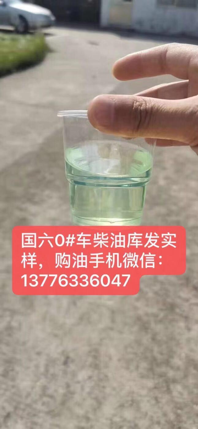 蘇州柴油，上海柴油批發(fā)，蘇州鍋爐柴油配送