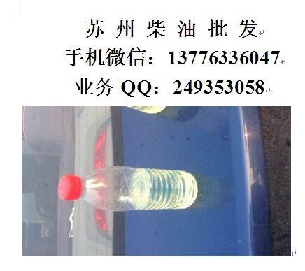 昆山柴油公司，昆山0#柴油價(jià)格，昆山工廠柴油批發(fā)