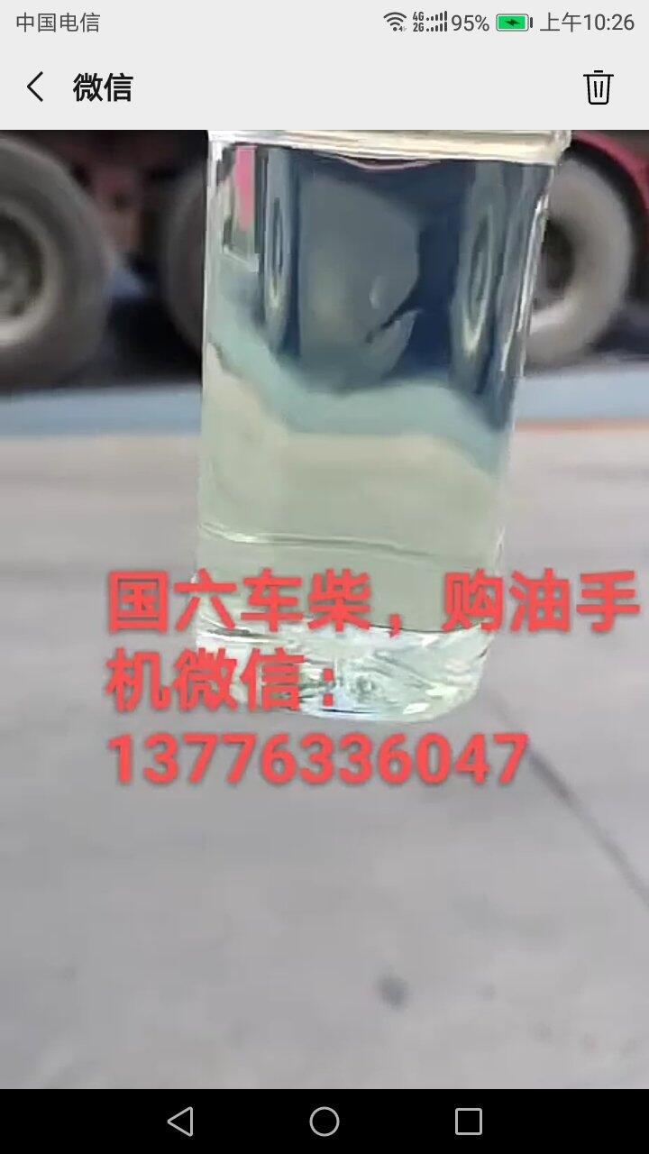 常熟柴油公司，常熟0號(hào)柴油價(jià)格