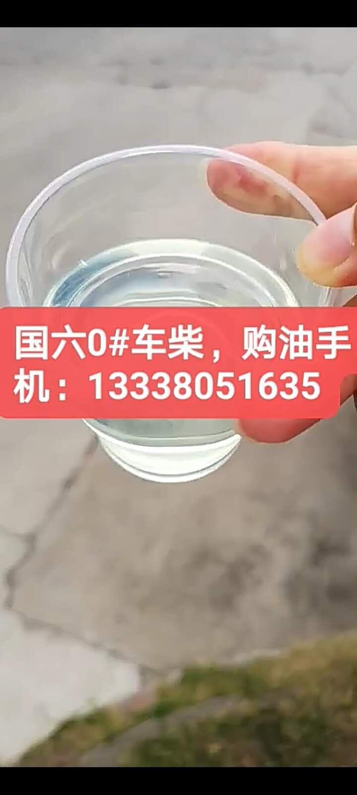 昆山工廠柴油批發(fā)，上海青浦0號柴油配送