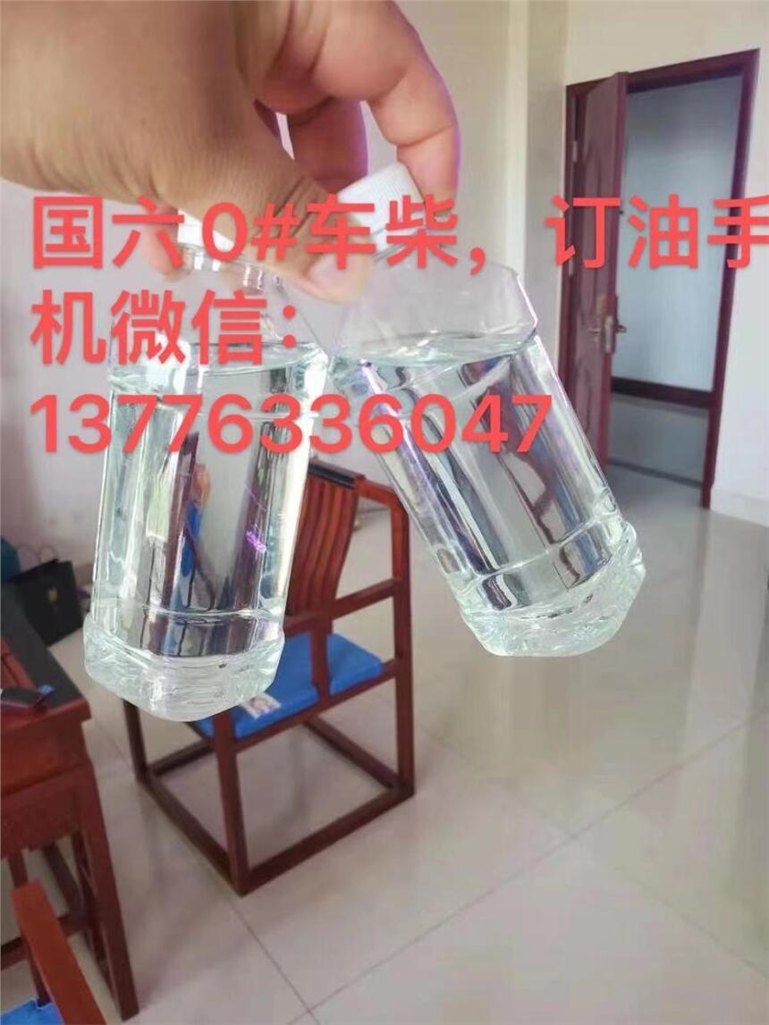 太倉柴油批發(fā)，蘇州中石化0號柴油