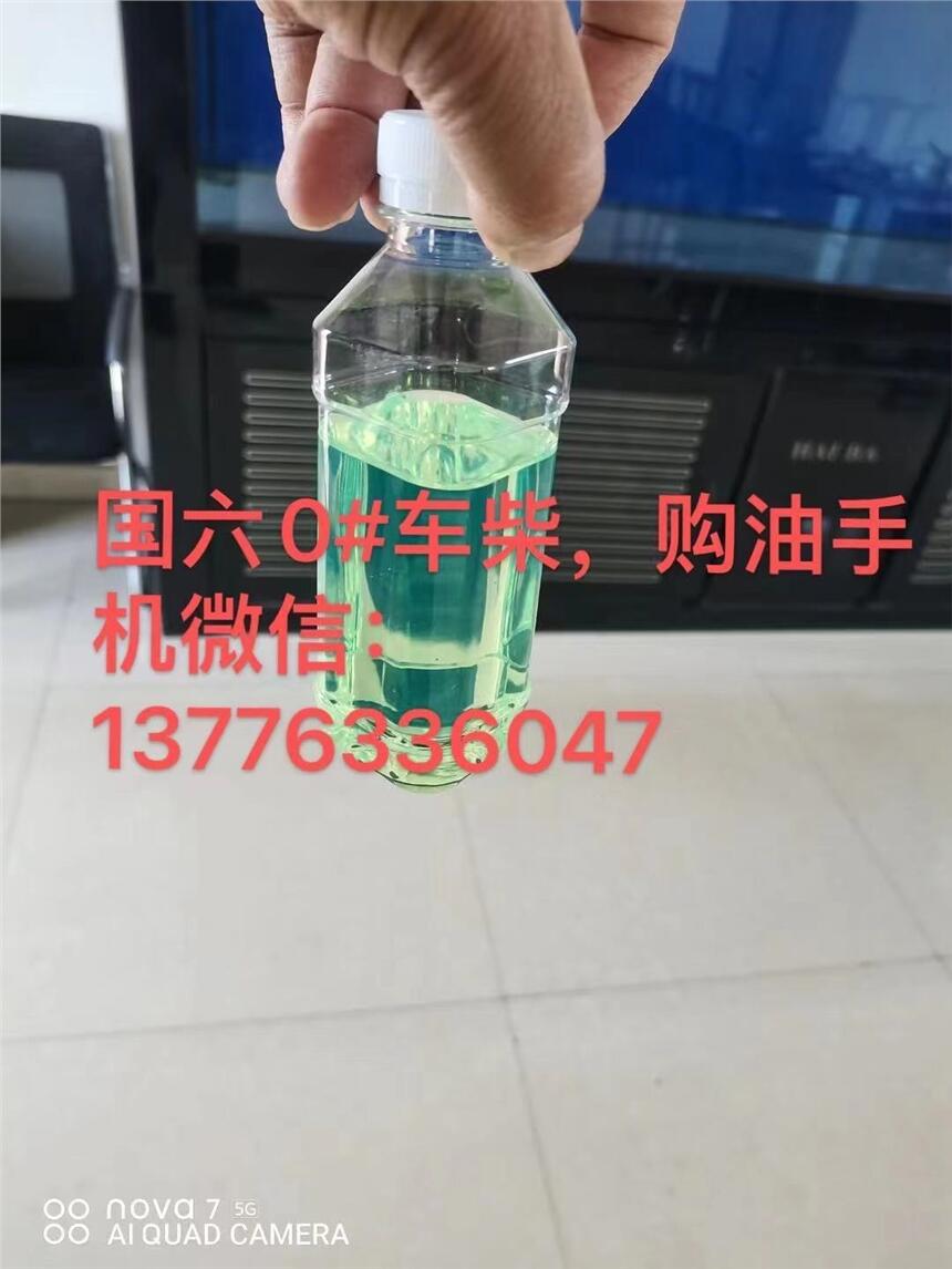 太倉柴油批發(fā)價格，上海寶山0號柴油配送