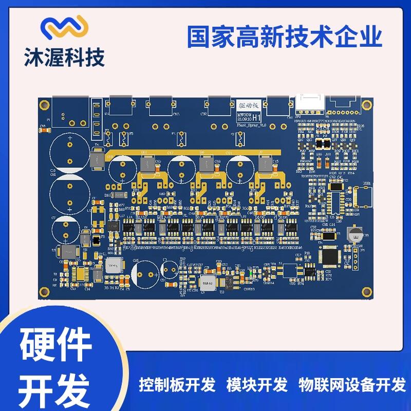 小太陽暖風(fēng)機控制板開發(fā) 取暖器pcb電路板設(shè)計