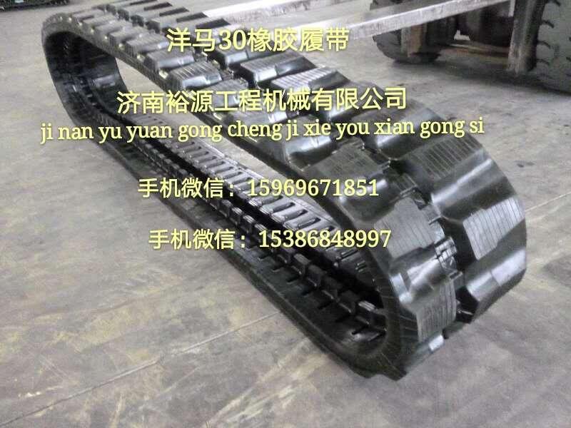 宿州威克諾森17小型挖掘機橡膠履帶價格