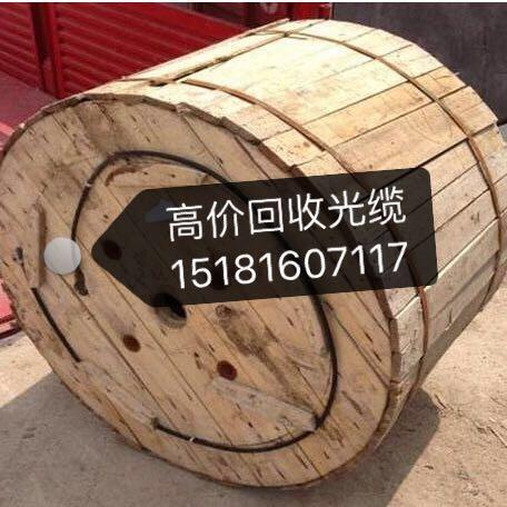 四川回收移動(dòng)庫存光纜,德陽光纜高價(jià)回收,廣元回收工程閑置光纜