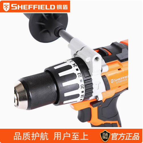 20V雙速無(wú)刷鋰電鉆S700103鋼盾SHEFFIELD
