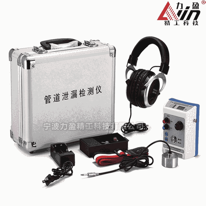 遼寧JT-1M室內(nèi)供水供暖管道泄漏檢測儀