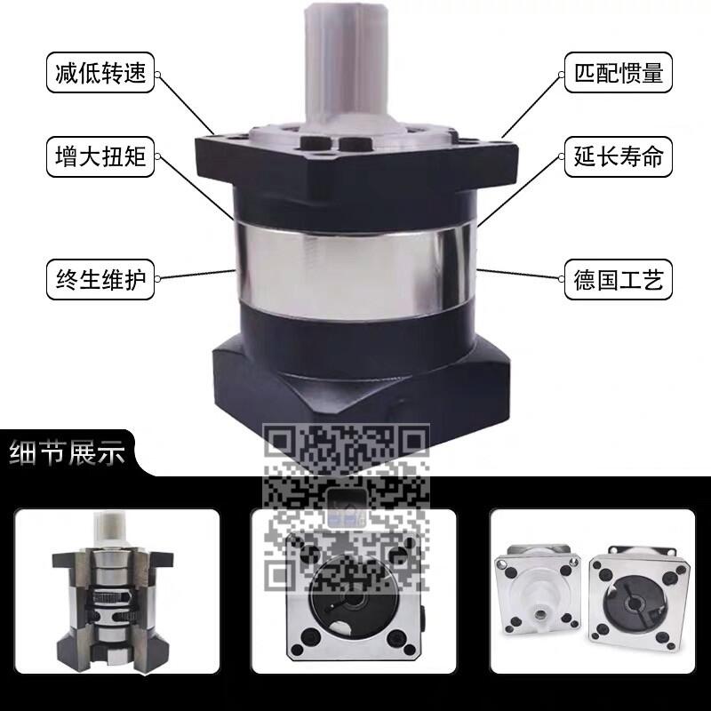 保定市紐格爾行星盤式減速機圖紙
