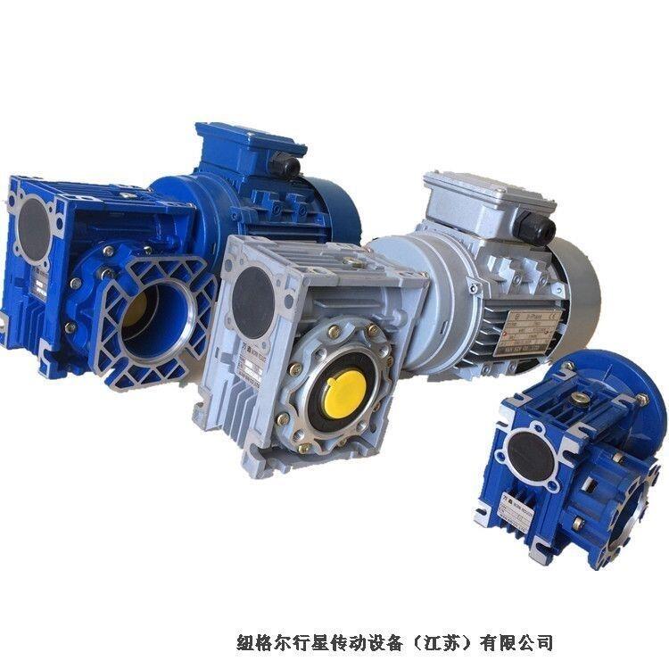 圖紙：NMRV040-70雙軸渦輪減速機