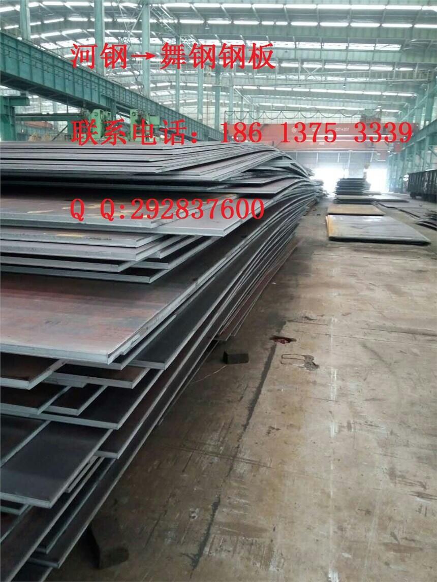 1.25Cr-0.5Mo價(jià)格、1.25Cr-0.5Mo現(xiàn)貨、舞鋼、