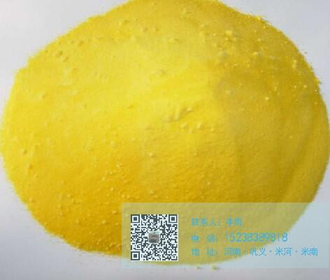 順德聚合氯化鋁工藝領(lǐng)先含量高價格低歡迎訂購