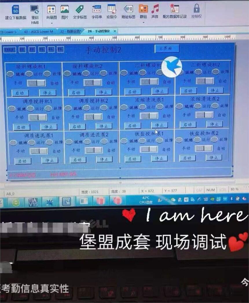 PLC程序開發(fā)設(shè)計(jì) PLC編程調(diào)試 供應(yīng)PLC控制柜