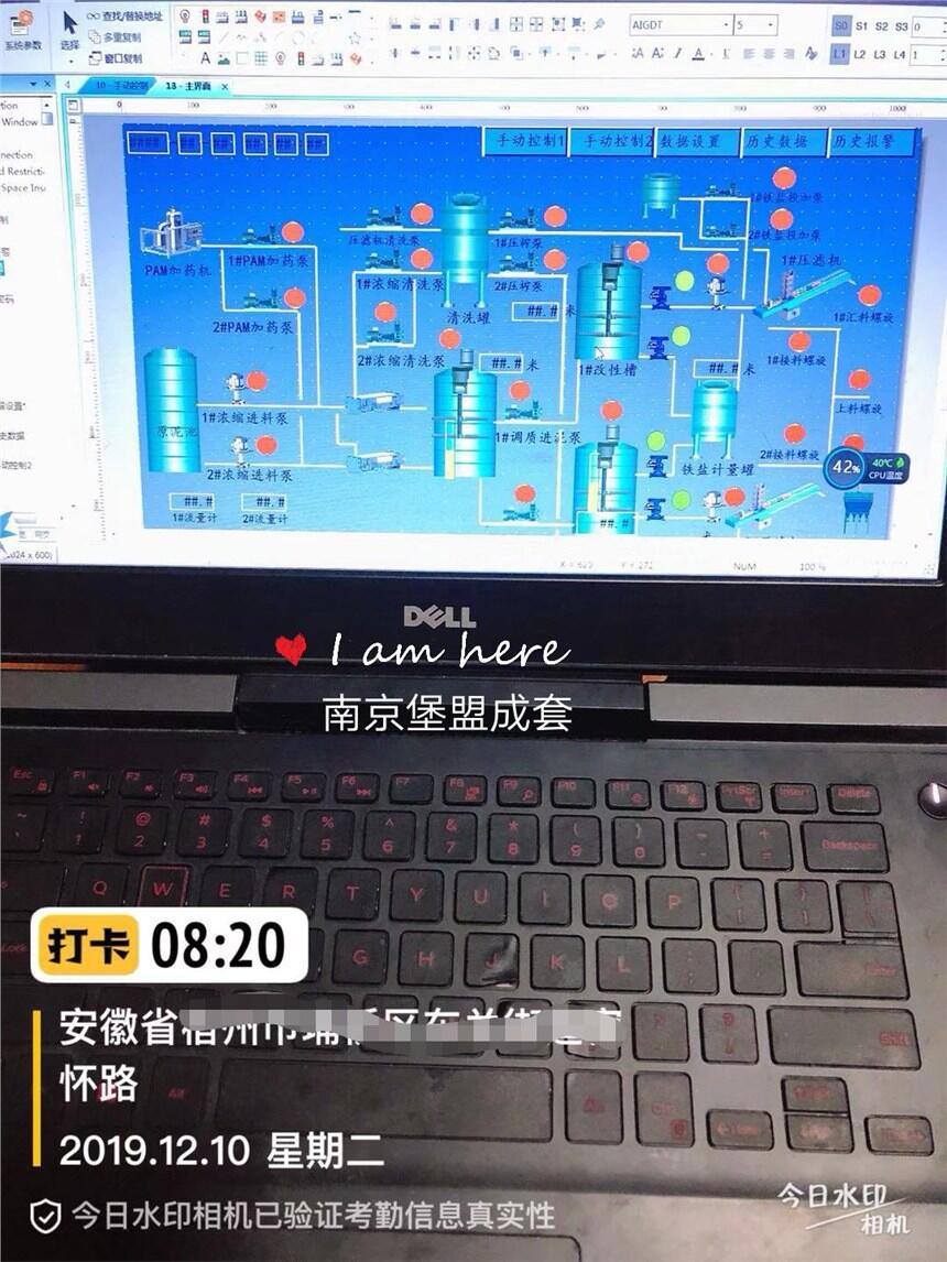 plc編程 自動化工程承包 南京堡盟自動化