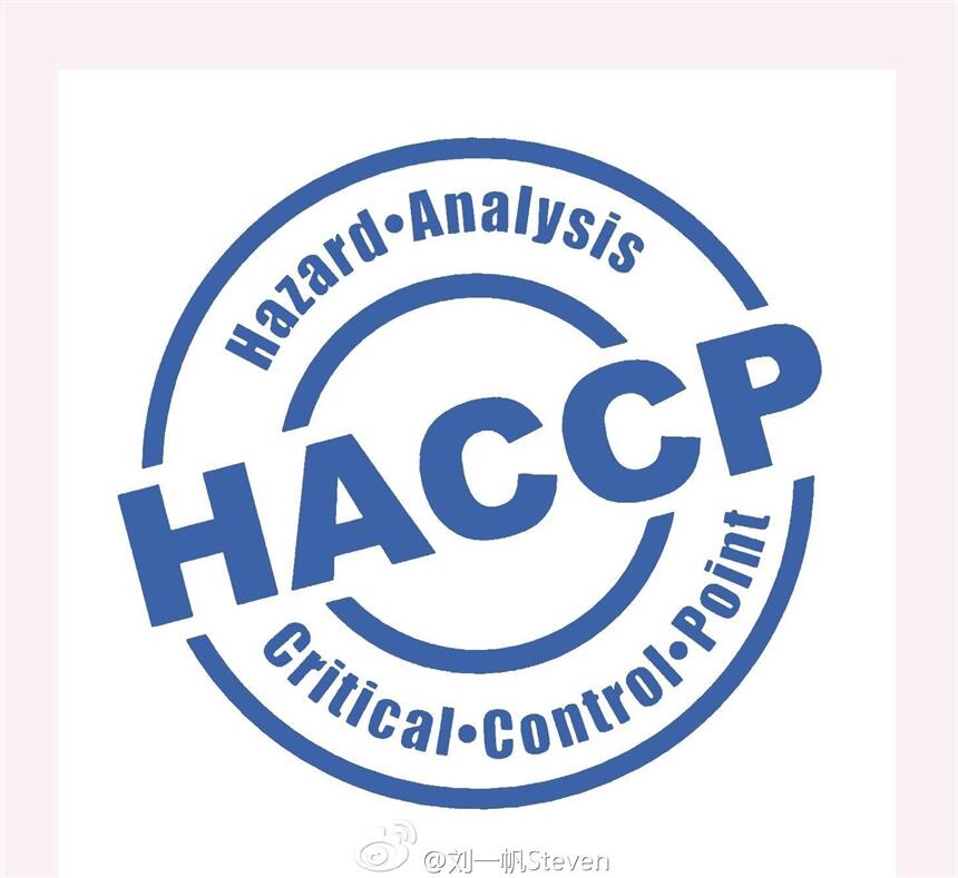 HACCP認(rèn)證,ISO22000認(rèn)證,SC認(rèn)證代辦