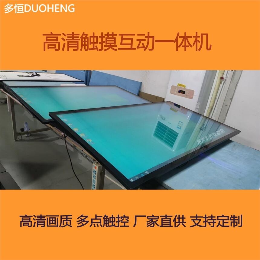 觸摸查詢機 廠家供應 32寸壁掛觸摸一體機?互動廣告機