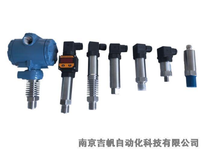 小巧直插型壓力變送器
