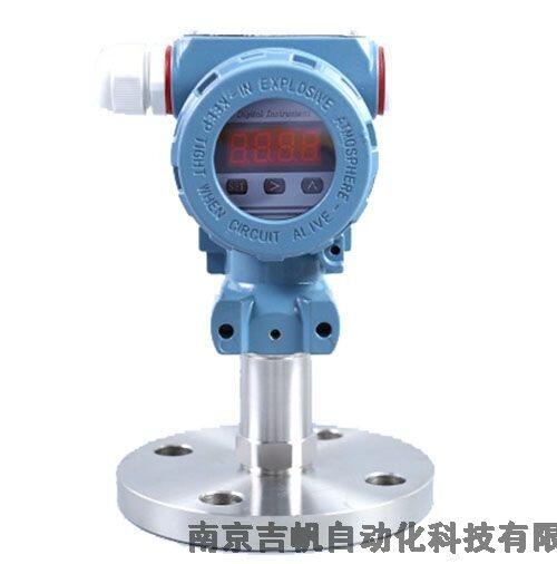 隔膜式壓力變送器