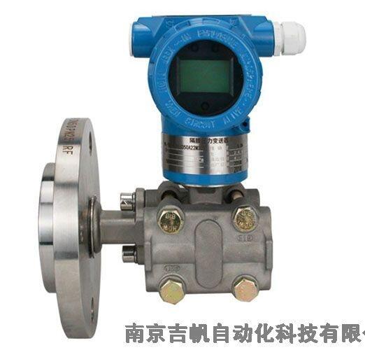 法蘭式壓力變送器