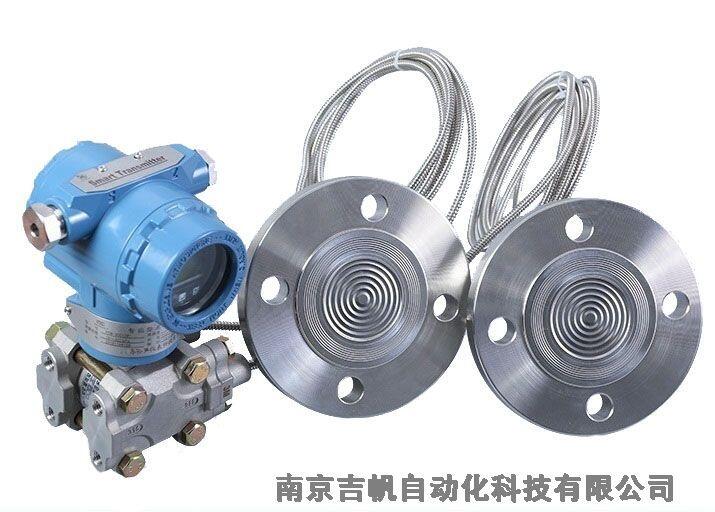 雙法蘭壓力變送器