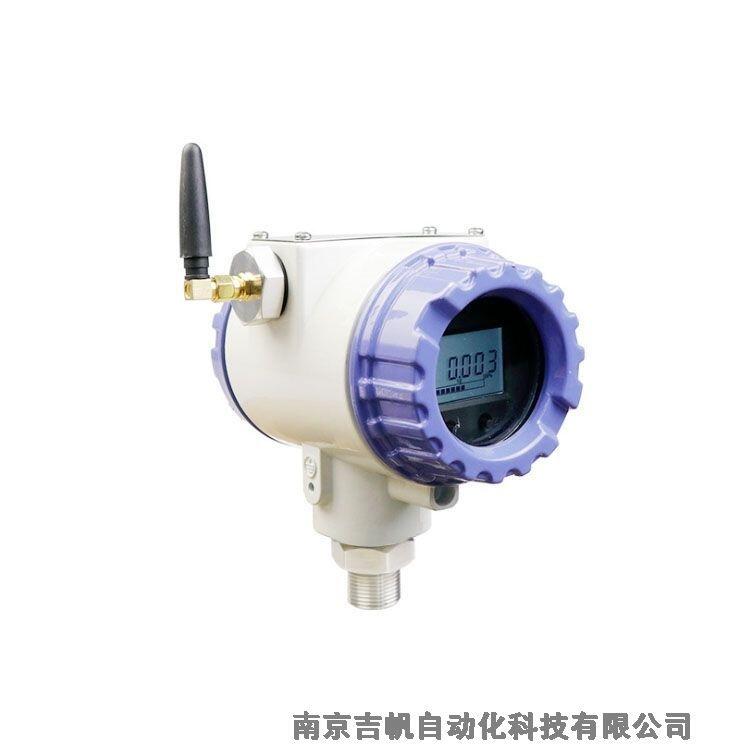無(wú)線壓力變送器