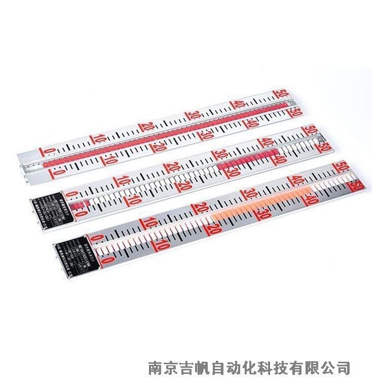 磁翻板液位計(jì)面板廠家