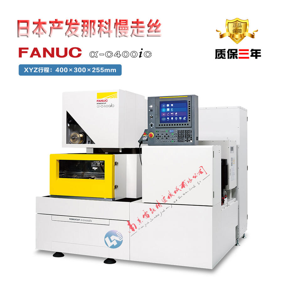ձԭbMڷǿ߽z  FANUC ROBOCUT a-C400iC